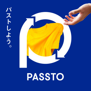 不要品の回収ボックス「PASSTO（パスト）」