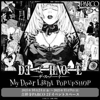 DEATH NOTE -My Dear Light- POP UP SHOP