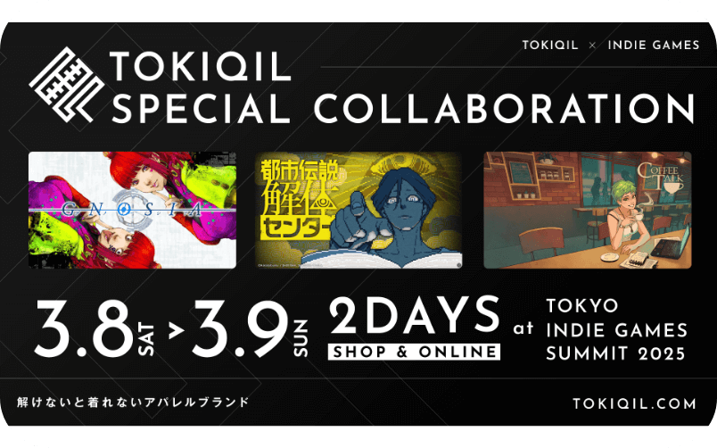 TOKIQIL SPECIAL COLLABORATION「TOKIQIL × INDIE GAMES」