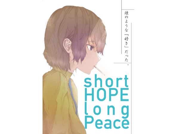 short HOPE long Peace