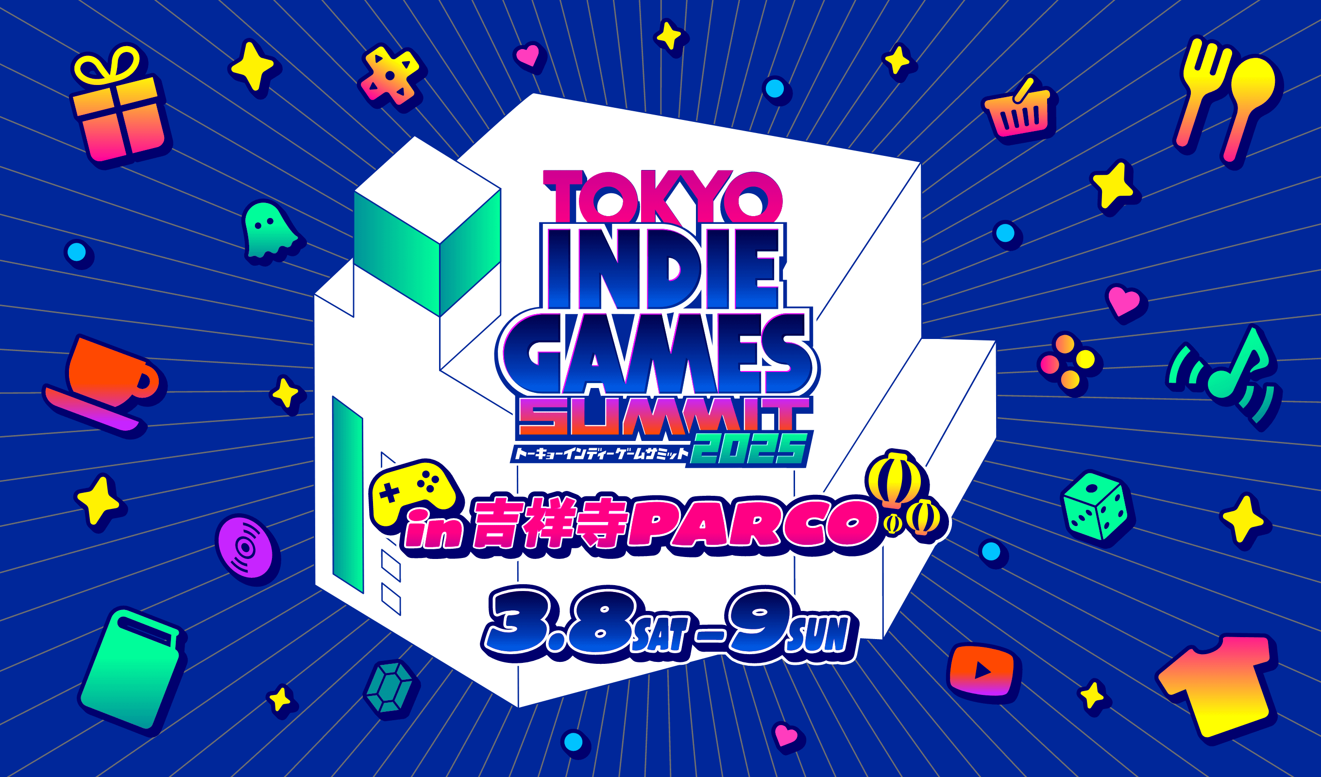 TOKYO INDIE GAMES SUMMIT│吉祥寺PARCO