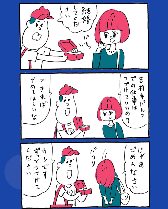 漫画