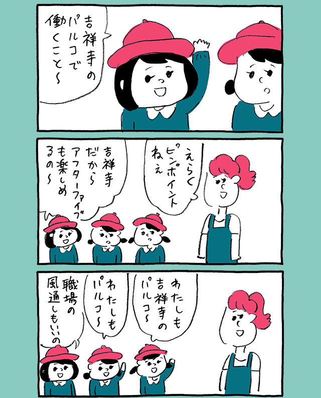 漫画