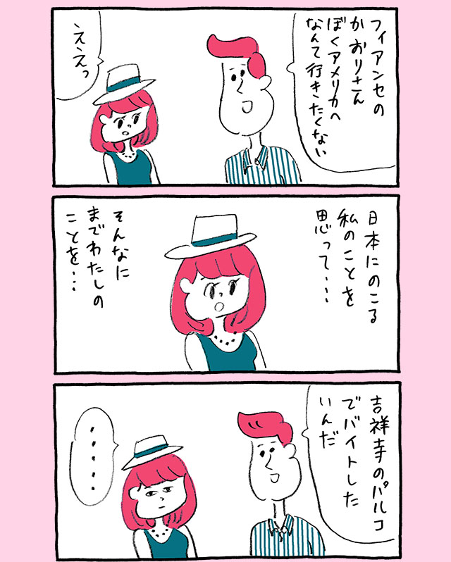 漫画