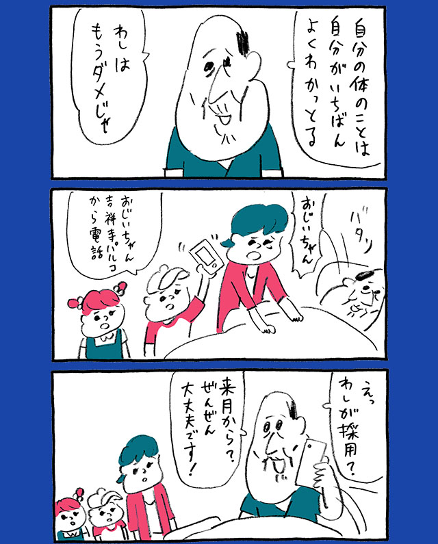 漫画